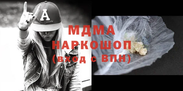 MDMA Абинск