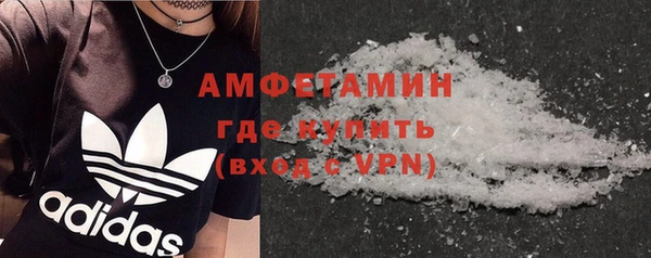 COCAINE Армянск