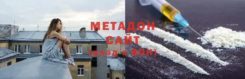 МЕТАДОН мёд Богородицк